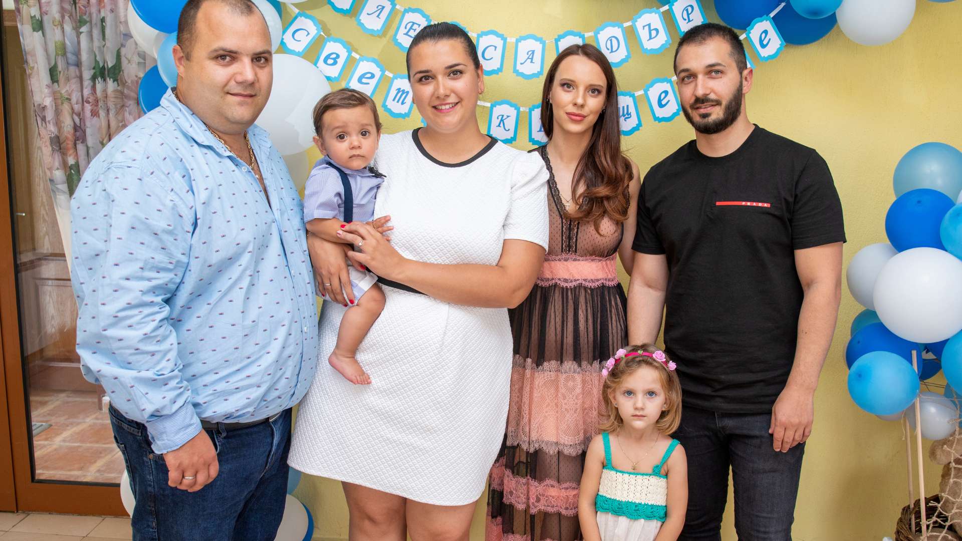 Семейна снимка след кръщенето с балони